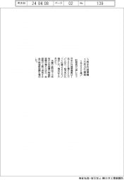 ３月末の外貨準備高　３カ月ぶり増加　１兆２９０６億ドル