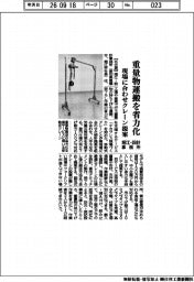堀江・設計事務所、重量物運搬を力化　現場に合わせクレーン提案