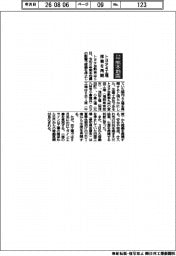 令和８年熊本地震／トヨタ４工場、稼働を再開