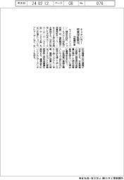キャタピラージャパン 燃費保証販促、39機種対象
