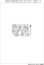 コンピューターサイエンス　福岡にＩＴセンター