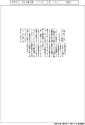 ＫＤＤＩと沖縄セルラー、スマホアイコン「５Ｇ＋」提供