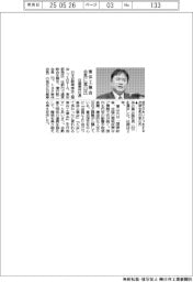 車体工業会会長に冨山氏　日産車体社長