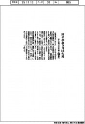 国の税収９月０・６％増　法人税２２％増３３８４億円