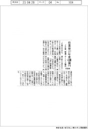 ＪＲ東の新目標、営業益２７年度４１００億円