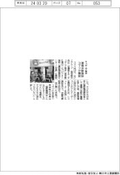 キッザニア東京 コマツが建機体験施設開設