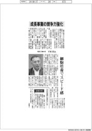 インタビュー/藤森工業社長・下田拓氏 成長事業の競争力強化