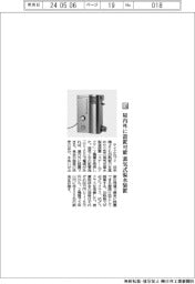 テイエルブイ/屋内外に設置可能 蒸気式温水装置