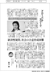 グローバルスコープ/独メルツ政権、なぜ原発回帰断念