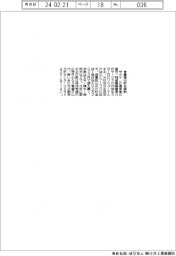サタケ、農薬分析を刷新
