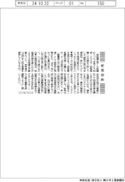 産業春秋／衆院選の終盤に聞きたいこと