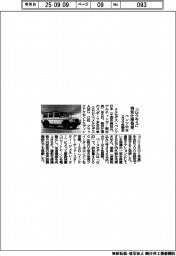 ベンツ日本、２００台限定で「Gクラス」特別仕様発売
