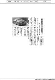 アウディ、駆動装置の性能向上　「Ａ３」改良
