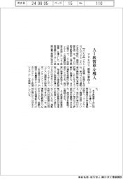 アサヒロジ、ＡＩ教習車を導入　指導の質向上