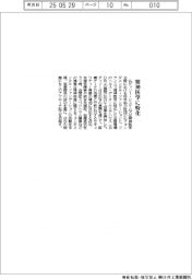 ダッソー、精神医学に特化