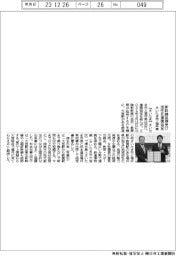 さいたま市と福井県が連携協定、新幹線延伸で活性化目指す