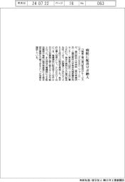 川重、病院に配送ロボ納入