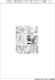 タンガロイ、突切り工具にPVD材追加