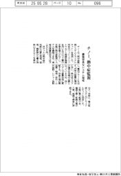 チノー、構築容易な熱中症監視システム発売