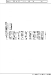 ５月普通鋼受注、１４カ月ぶりプラス　鉄連まとめ　