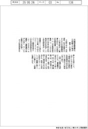 立命館大が月面探査産業化拠点　開発・人材育成
