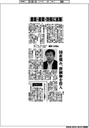 インタビュー／ＮＴＴｅ―Ｄｒｏｎｅテクノロジー社長・滝沢正宏氏　農業・産業・防衛に拡販