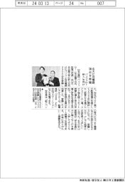 バッファロー、名大に充電器２３００台寄贈