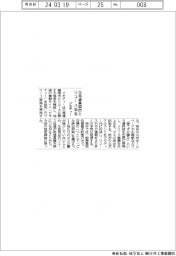 ジモティー、北海道美唄市とリユース協定
