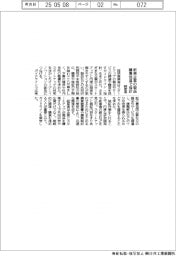 新興製品の購買促進　経産省、企業向け指針