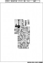 ユーロテクノ、スイス製金型内タップユニットの国内販売開始