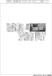 パナソニックエナジー、車載用円筒形電池を量産へ