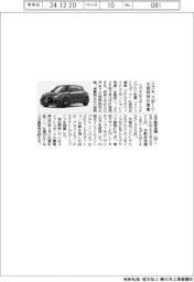 スズキ、スポーツ小型特別仕様車を追加