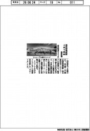 西武鉄道、西武球場前駅　４年で刷新