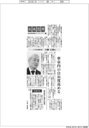 未来思考　自動車部品サプライヤー（３）トヨタ紡織社長・白柳正義氏