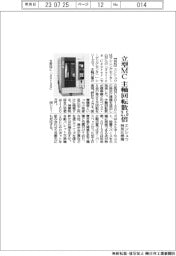 エンシュウ特別仕様機 立型MC 主軸回転数2.5倍