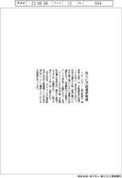 ドコモ・サポート 法人に手話通訳派遣