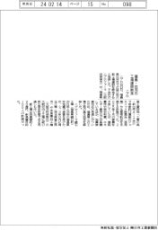 ニプロ、福島県白河市の経口剤新工場建設を断念