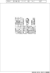 大阪鉄鋼流通協、会長に宮脇氏（宮脇鋼管社長）
