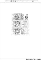 ４月の小企業ＤＩ、マイナス１７・５に低下　全国連まとめ