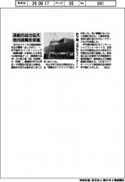 伊予銀、大学生らインターン