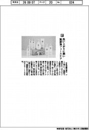 牛乳石鹸共進社／洗い上がりに潤い　無添加フェースケア