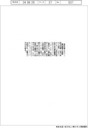 慶応義塾大学病院、研究費クラファン
