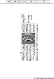 トヨタ、空飛ぶクルマ開発　米ジョビーに７３０億円追加出資