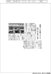 ＪＲ西不動産、高架下に芸能スタジオ　大阪・福島区で開業