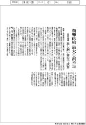 鶏卵供給、最大６割不足　農研機構、放し飼い移行で試算