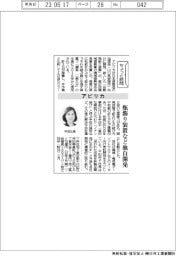 ちょっと訪問／アビリカ　瓶飾り装置など独自開発