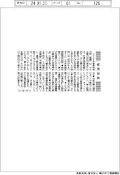 産業春秋／中小の賃上げを強力に応援