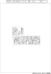 オムロン、ＪＭＤＣを連結子会社化　ＴＯＢ終了