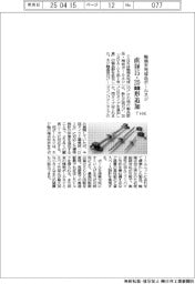 ＴＨＫ、軸端末完成品ボールネジ拡充　直径１５・２０ｍｍ形追加