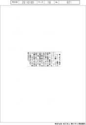ローソン、つまようじ廃止